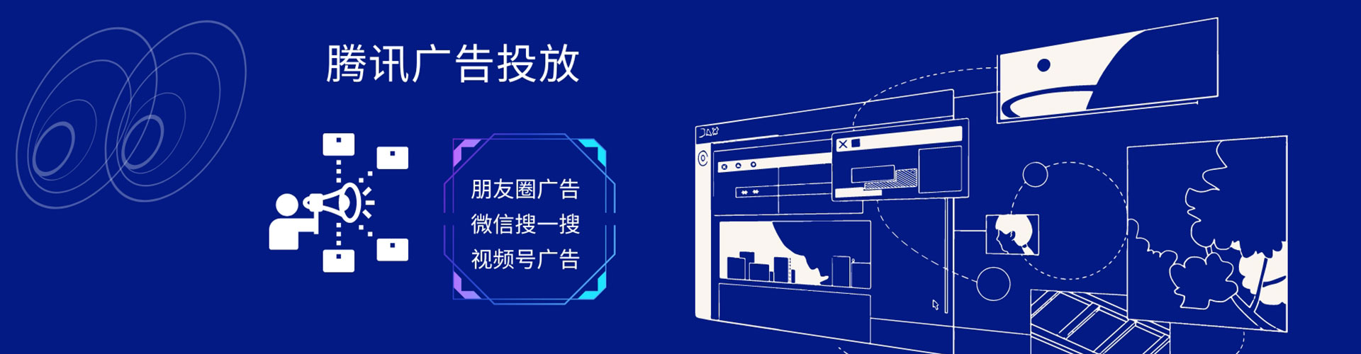 建始信息流推广