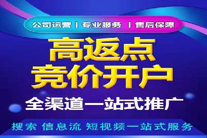 SEM代运营托管公司如何为企业节省营销成本
